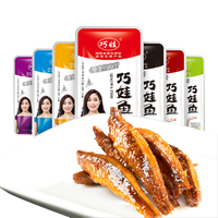巧娃小鱼仔20包湖南特产毛毛鱼麻辣休闲零食即食小吃小鱼干辣鱼仔