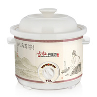TCL古秘养生煲陶瓷内胆多功能 电炖锅 电炖盅 TH-MJ351A