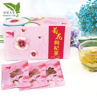 享受人生菊花枸杞茶袋装花茶组合适合男女生泡水喝的饮品茶
