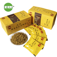享受人生黑苦荞茶(全株茶)四川大凉山特产 荞麦茶 苦荞茶