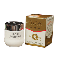 皇后牌片仔癀珍珠霜25g 面霜 补水保湿 国货护肤品