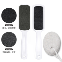 李厚记磨脚石去死皮老茧角质脚底脚后跟工具磨脚神器器火山脚挫锉搓脚板