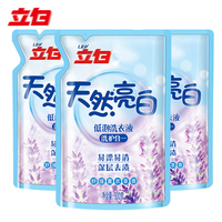 立白洗衣液 天然亮白低泡洗衣液500g*3袋装洗衣液 促销组合装包邮