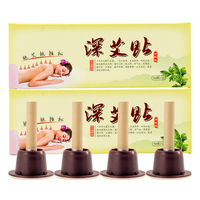 深艾艾灸贴50粒艾灸仪器随身灸艾灸盒家用艾条艾柱艾艾炙贴正品