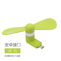 标图苹果USB风扇6s手机7迷你小风扇安卓静音大风力学生宿舍随身电风扇