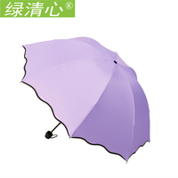 绿清心遇水开花雨伞防晒黑胶防紫外线晴雨两用三折叠太阳伞女士遮阳伞