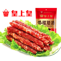 广东广式腊肠 皇上皇腊肠 添福煲仔饭广味香肠400g特产腊味腊肉肠