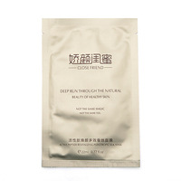 娇颜闺蜜 活性肽焕颜多效蚕丝面膜22ml*2片