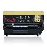 一鼓作气 惠普Q2612A黑色硒鼓 12A