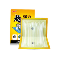 希诺老鼠贴超强力粘鼠板驱鼠灭鼠器夹药抓捉大老鼠笼胶沾捕鼠神器家用