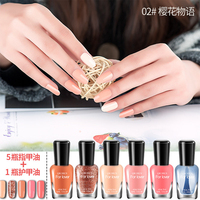 七晨6瓶指甲油一套装水性可剥无毒可撕拉持久防水快干美甲组合12色