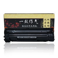 一鼓作气 惠普CF283A黑色硒鼓 83A