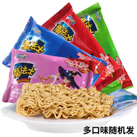 魔法士干脆面整箱干吃面24g*60包方便面掌心脆魔法师零食香脆面