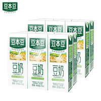 豆本豆原味豆奶250ml*12盒早餐奶批发植物蛋白饮料即饮豆浆饮料