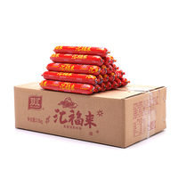 双汇火腿肠整箱批发50g*50根双汇福享来蒸煮淀粉肉肠烧烤即食香肠