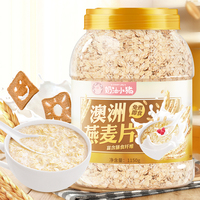奶油小猪燕麦片1150gx2罐早餐即食冲饮麦片无糖原味纯麦片营养代餐