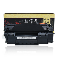 一鼓作气 惠普Q7553A黑色硒鼓 53A