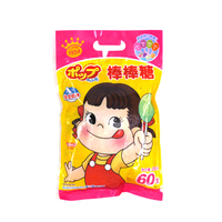 不二家棒棒糖袋装网红零食婚庆喜糖果硬糖生日儿童节礼物