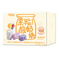 百草味-酸奶果粒块54g冻干草莓脆水果干休闲网红零食小吃