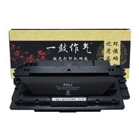 一鼓作气 惠普Q7516A硒鼓 16A