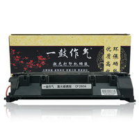 一鼓作气 惠普CF280A 80A