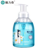 隆力奇泡沫洗手液500ml儿童洗手抑菌消毒液家用包邮家庭装清香型