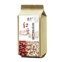 茗仟红豆薏米芡实茶赤小豆薏仁祛去除茶湿茶苦荞大麦茶叶花茶包重