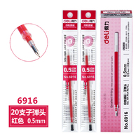 得力文具全针管中性笔芯0.5替芯0.38办公学生黑色水笔芯0.7子弹头