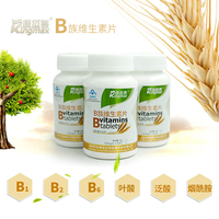 康迈喜 B族维生素片100片 远离溃疡,脚气,炎症等