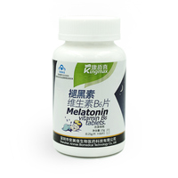康迈喜 褪黑素维生素B6片 60片 改善睡眠 失眠