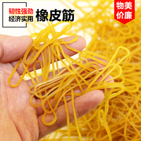 远景塑业 快递专用橡皮筋 橡皮圈 牛皮筋 韧性好 38扁