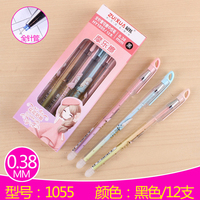 迪斯熊可擦笔小学生0.38中性笔易擦磨擦摩乐擦水笔0.5笔芯蓝黑色
