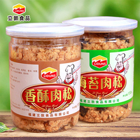 立敦猪肉松厦门特产儿童海苔酥肉松烘焙罐装寿司批发专用营养零食