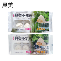 具美灌汤杭州小笼包