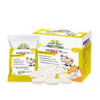 纽萃美/Naturemate健康奶片 富含DHA 儿童学生白领 即食奶片休闲零食