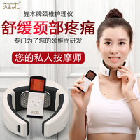 旌木便携式颈椎护理仪按摩器家用充电式理疗仪