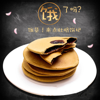老潮夫红糖肚脐饼 400克潮汕特产番薯饼办公室网红零食小吃包邮