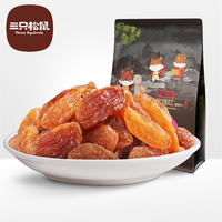 玫瑰红葡萄干零食特产果干新疆葡萄干提子干
