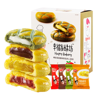 口水娃夹心曲奇饼干糕点办公室零食休闲小吃198g
