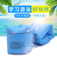 力酷双气囊加厚成人儿童游泳圈浮圈手臂圈游泳水袖儿童游泳装备