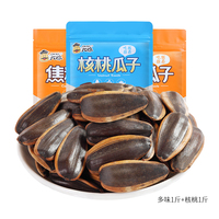 大徐新货焦糖瓜子/山核桃味瓜子2斤整袋散装坚果多味炒货葵花籽