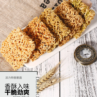 派力特干脆面整箱50包90后掌心脆干吃点心面混装小零食方便面批发