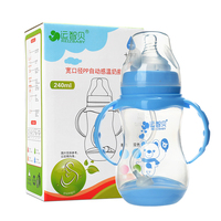 运智贝婴儿奶瓶带手柄宽口径PP感温变色奶瓶耐宝宝摔塑料奶瓶