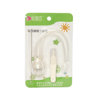 运智贝婴儿吸鼻器婴幼儿童吸鼻涕清洁吸取器镊子清理器套装