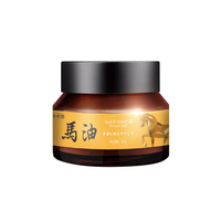 马油护手霜脚后跟干裂愈裂龟裂脚裂手足脱皮防裂膏滋润保湿冻疮膏
