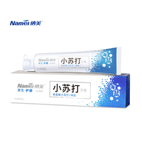 纳美小苏打牙膏海盐薄荷清新口气减轻牙渍去黄家庭量贩纳美白牙膏