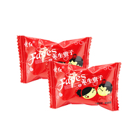 优红阿胶蜜枣红枣无核喜枣500g装独立小包装金丝蜜饯喜枣休闲食品
