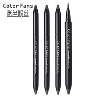 特含炭黑成分打造比一般眼线笔更深的黑色眼线烟花绽放眼线水笔