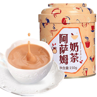 四月茶侬冲饮 阿萨姆奶茶速溶原味奶茶粉下午茶冲饮