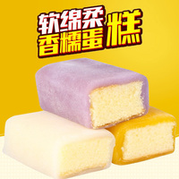 正富祥麻薯香糯冰皮蛋糕雪糯芝糍早餐食品办公室休闲零食整箱散装